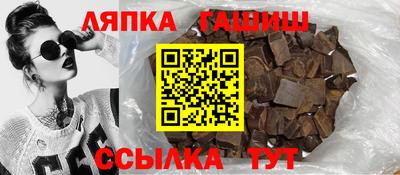 спайс Апшеронск