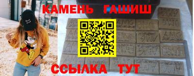 таблы Абинск