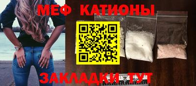 прущие крисы Азнакаево