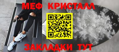 шишки Балаково