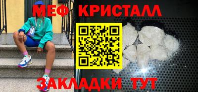 кокаин премиум Апрелевка