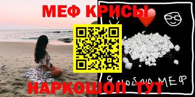 шишки Балаково