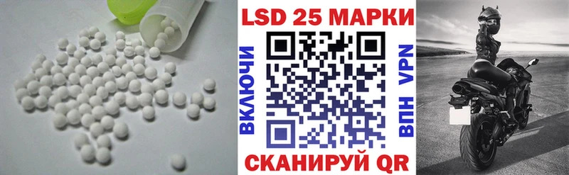 ЛСД экстази кислота  Архангельск 