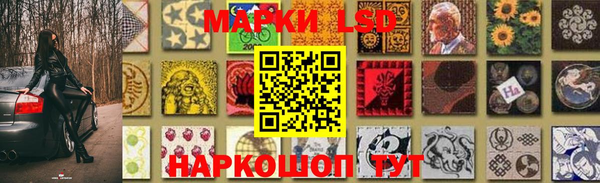 LSD-25 экстази кислота  Лсд 25 экстази  Архангельск  Лсд 25 экстази кислота 