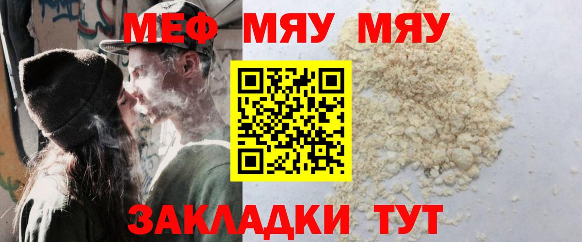 Марихуана Архангельск