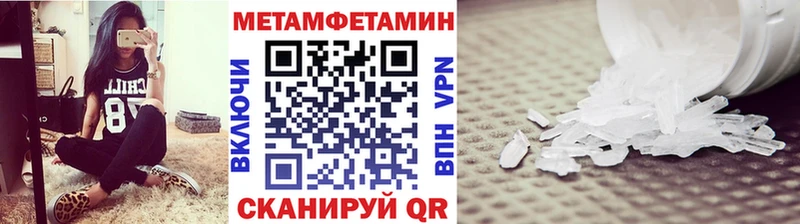 Первитин пудра Архангельск
