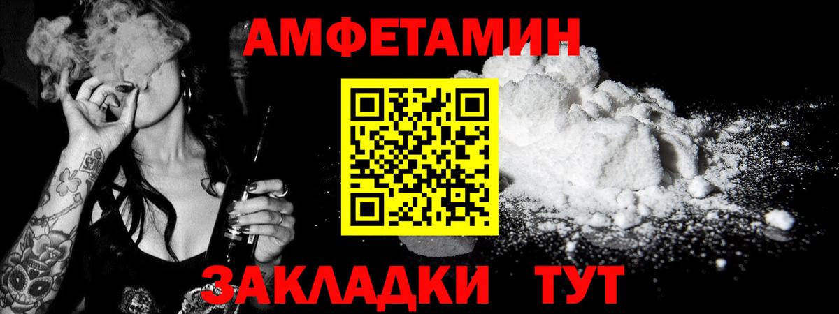 МЕТАМФЕТАМИН витя  Архангельск  Метамфетамин  МЕТАМФЕТАМИН витя 