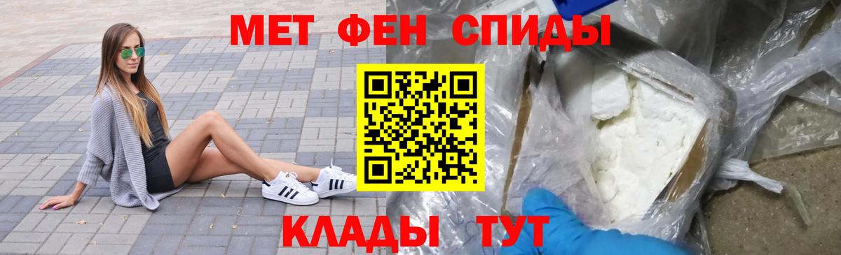 Метамфетамин витя Архангельск