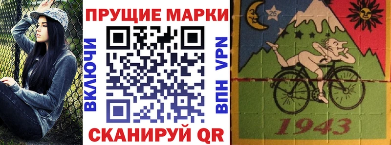 omg ONION  Архангельск  Наркотические марки 1,5мг 