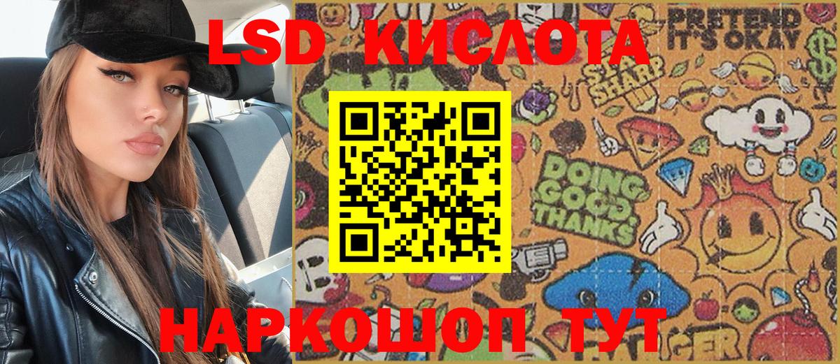 Наркотические марки  Наркотические марки 1500мкг  где купить наркоту  Наркотические марки 1500мкг  Архангельск 