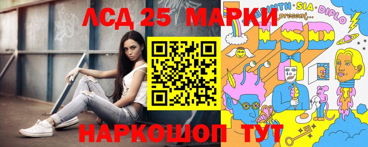 Марки N-bome  Вход с VPN  Архангельск  Марки N-bome 1,5мг 