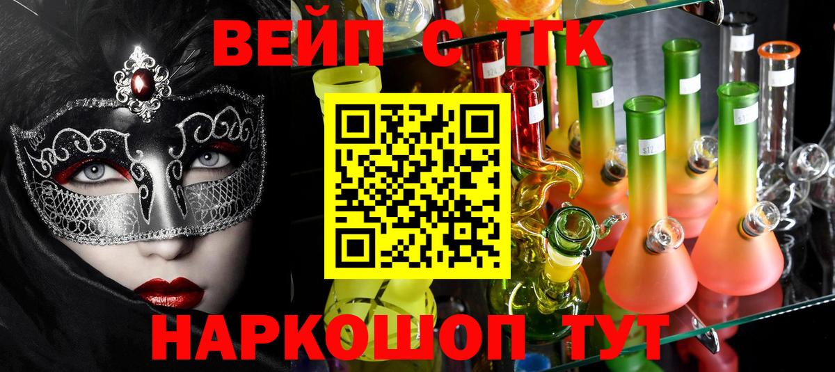 ТГК THC oil Архангельск