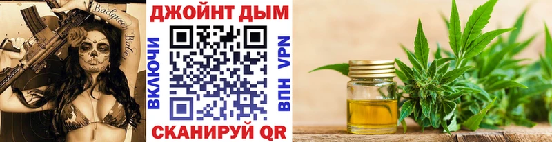 OMG ссылки  Архангельск  Канабис OG Kush 