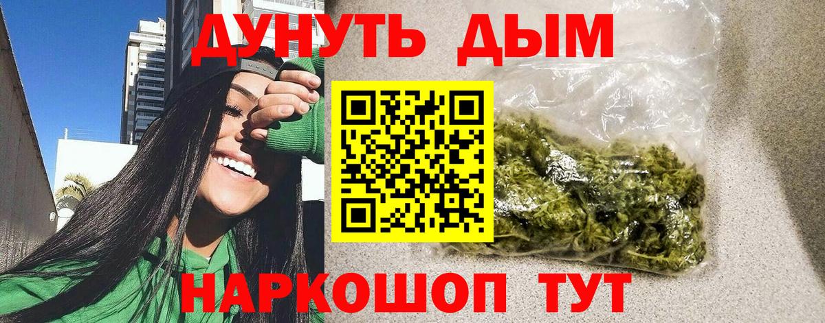 Канабис план  Канабис VHQ  Архангельск  Каннабис гибрид  Вход с VPN  Бошки марихуана SATIVA & INDICA 